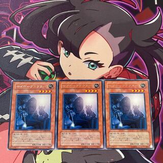 Cyborg Doctor rare JP032