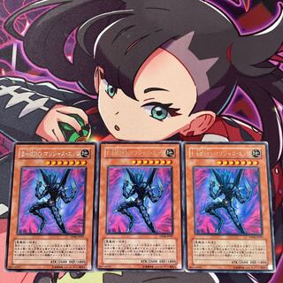 E-HERO マリシャス・エッジ レア JP007