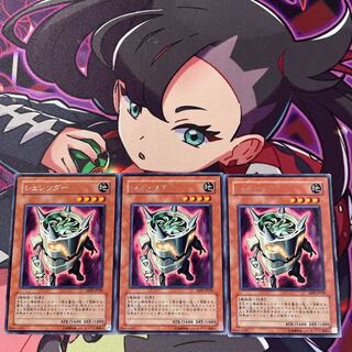 シュレツダー レア JP030