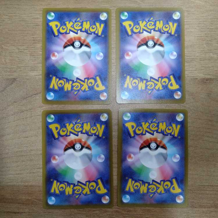 DedenneGX 342/S-P Day of Extra Battles Promo Set of 4