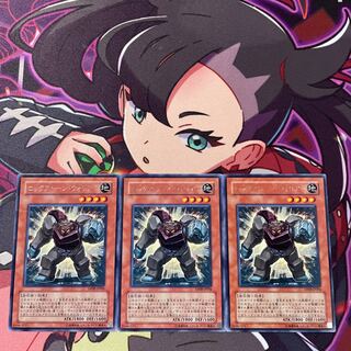 ロックストーン・ウォリアー レア JP006