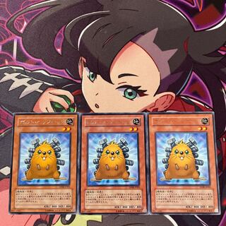 Quillbolt Hedgehog rare JP005