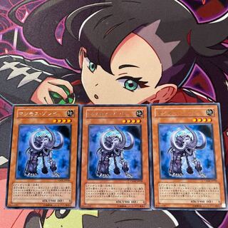 マンモス・ゾンビ レア JP030