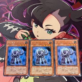 マンモス・ゾンビ レア JP030