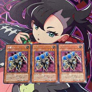 突撃ライノス レア JP031