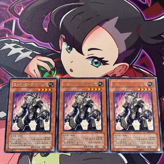 Medium Piece Golem rare JP007