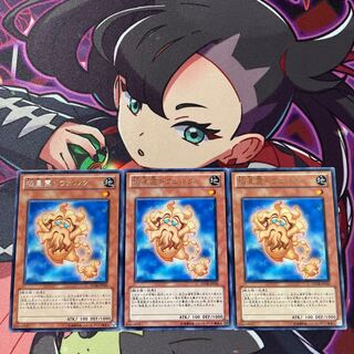 極星霊ドヴェルグ レア JP016