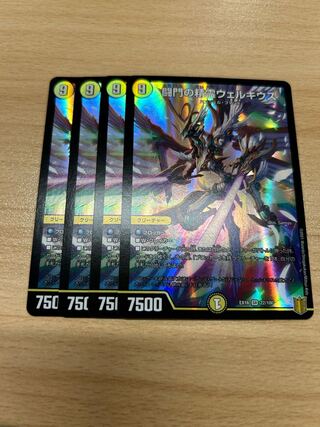 [Lowest Price] Spirit of Fighting Gate Welchius SR 22/100
