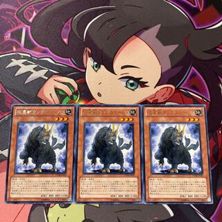 極星獣タングニョースト レア JP013 1枚