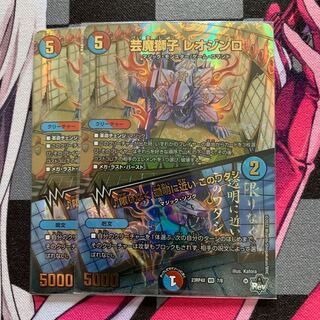 Geisha Shishi Leojinro VR 7/8 adrenaline ver.