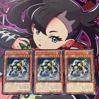 Scrap Beast Rare JP021