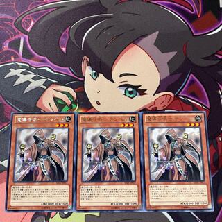 Temperance of Prophecy Rare JP017