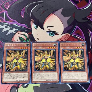 Meklord Army of Granel Rare JP014