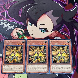 Meklord Army of Granel Rare JP014