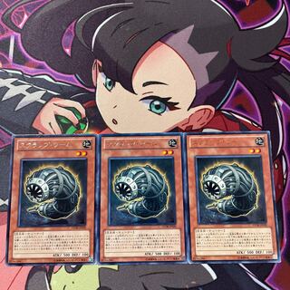 スクラップ・ワーム レア JP029