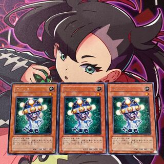 Doctor Cranium Rare JP017