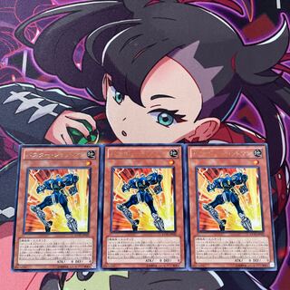Buster Blaster rare JP022