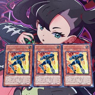 Buster Blaster rare JP022