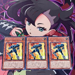 Buster Blaster rare JP022