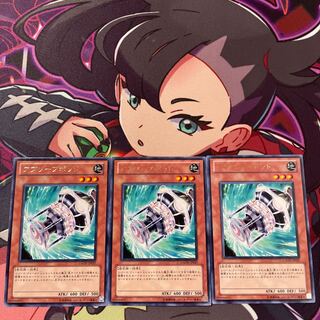 Absorbing Jar rare JP037