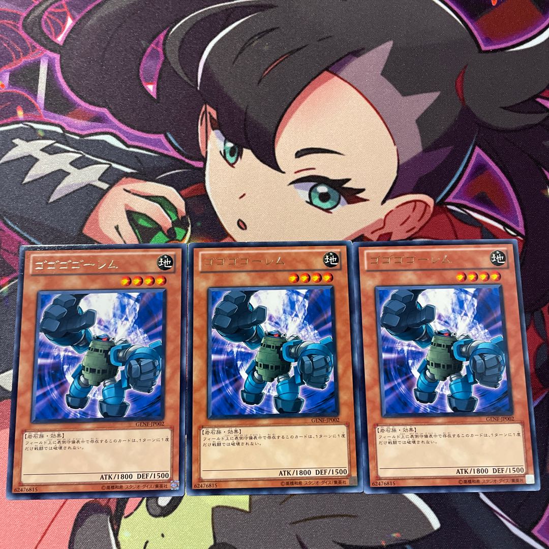 Gogogo Golem Rare JP002