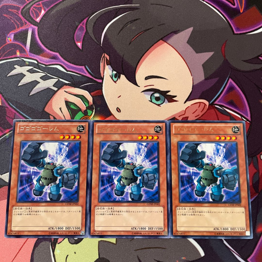 Gogogo Golem Rare JP002