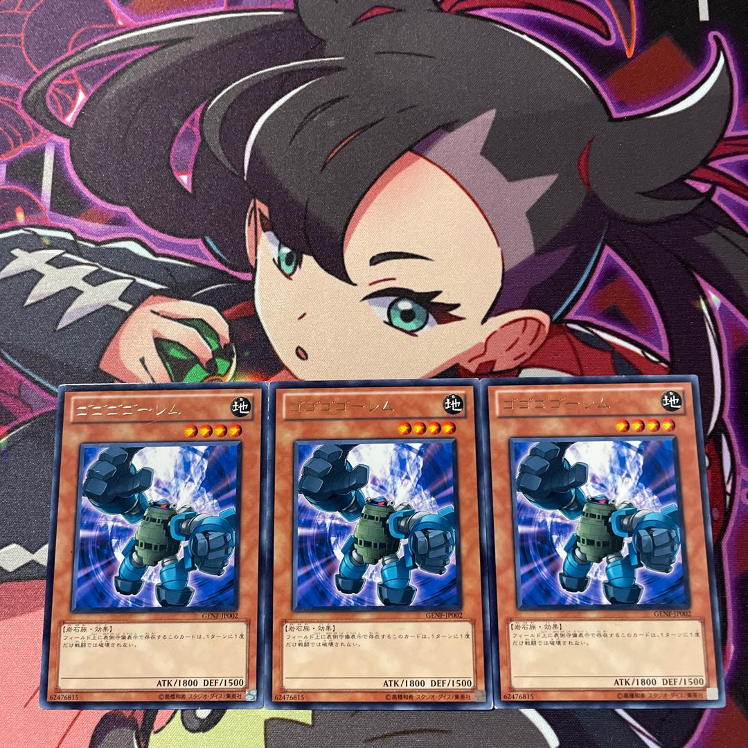 Gogogo Golem Rare JP002