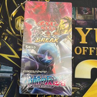 Pokémon Card Ruthless Mutineer Unopened BOX 1BOX