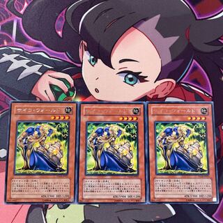 Psychic Snail Rare JP021