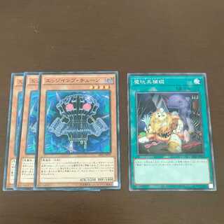 魔玩具補綴 パラレル ノーマル JP008