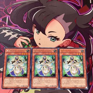 寡黙なるサイコプリースト レア JP027