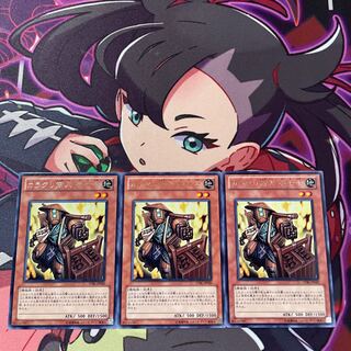 Karakuri Merchant mdl 177 "Inashichi" rare JP020 1枚