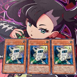 D・リモコン レア JP014