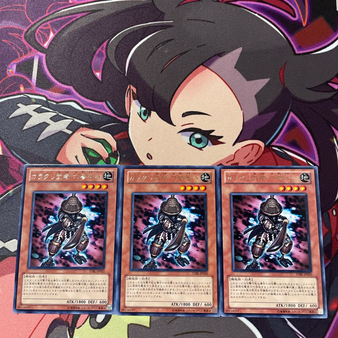 Karakuri Bushi mdl 6318 "Muzanichiha" rare JP023