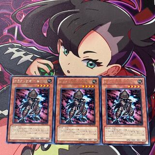 Karakuri Bushi mdl 6318 "Muzanichiha" rare JP023