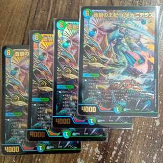 Queen of the Blue Wolves Izanami Terrace R 67/130