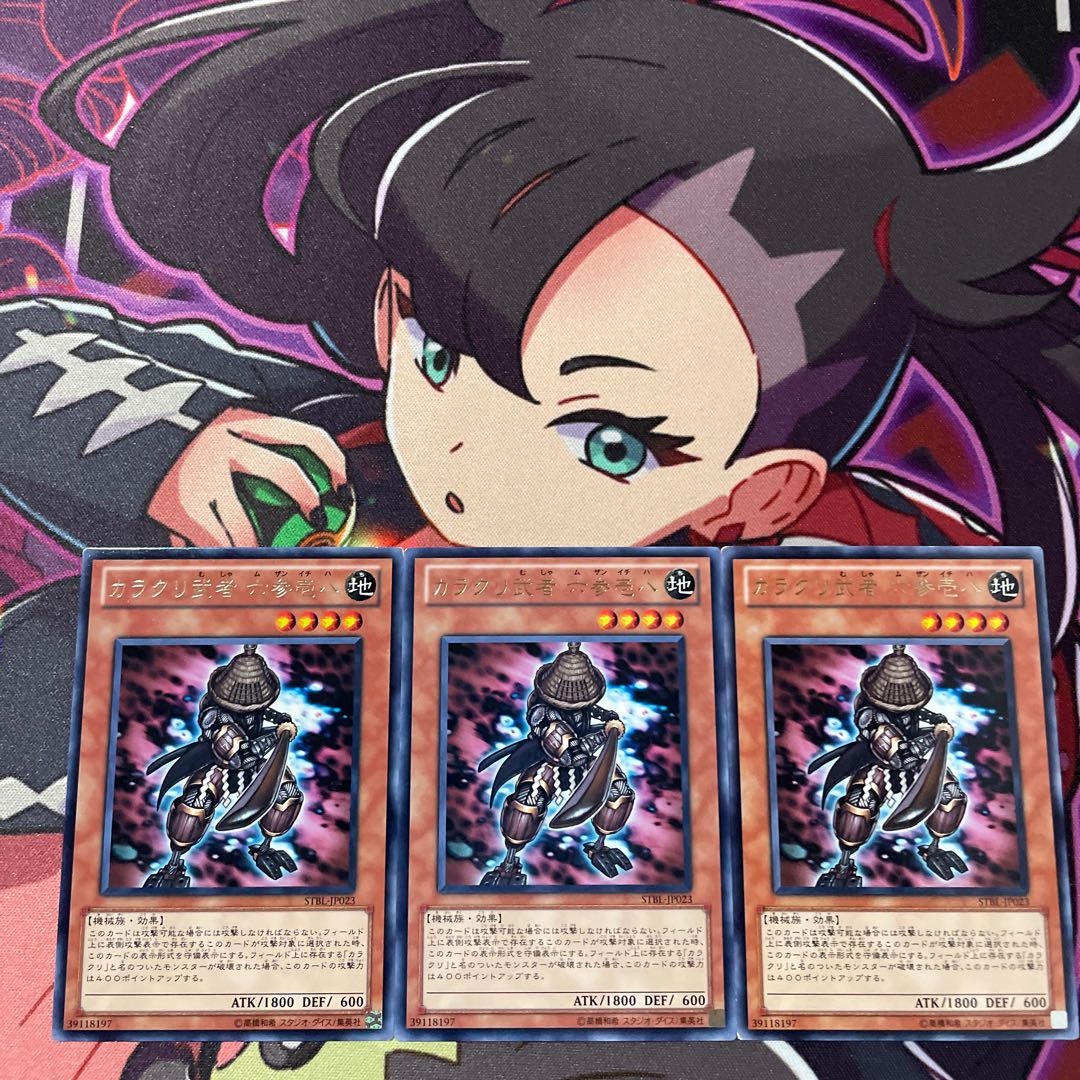 Karakuri Bushi mdl 6318 "Muzanichiha" rare JP023