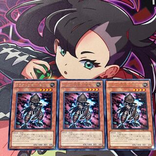 Karakuri Bushi mdl 6318 "Muzanichiha" rare JP023