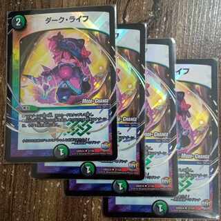 Dark Life (MODE CHANGE) U-foil 37/54