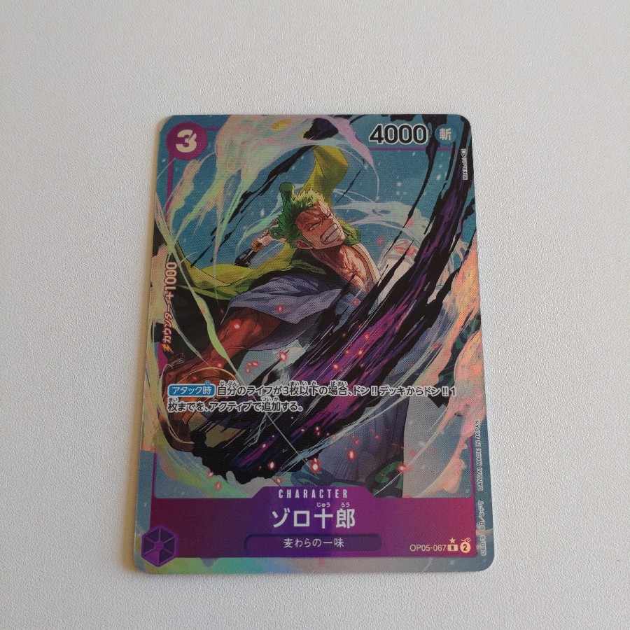 ゾロ十郎(パラレル) P-R OP05-067