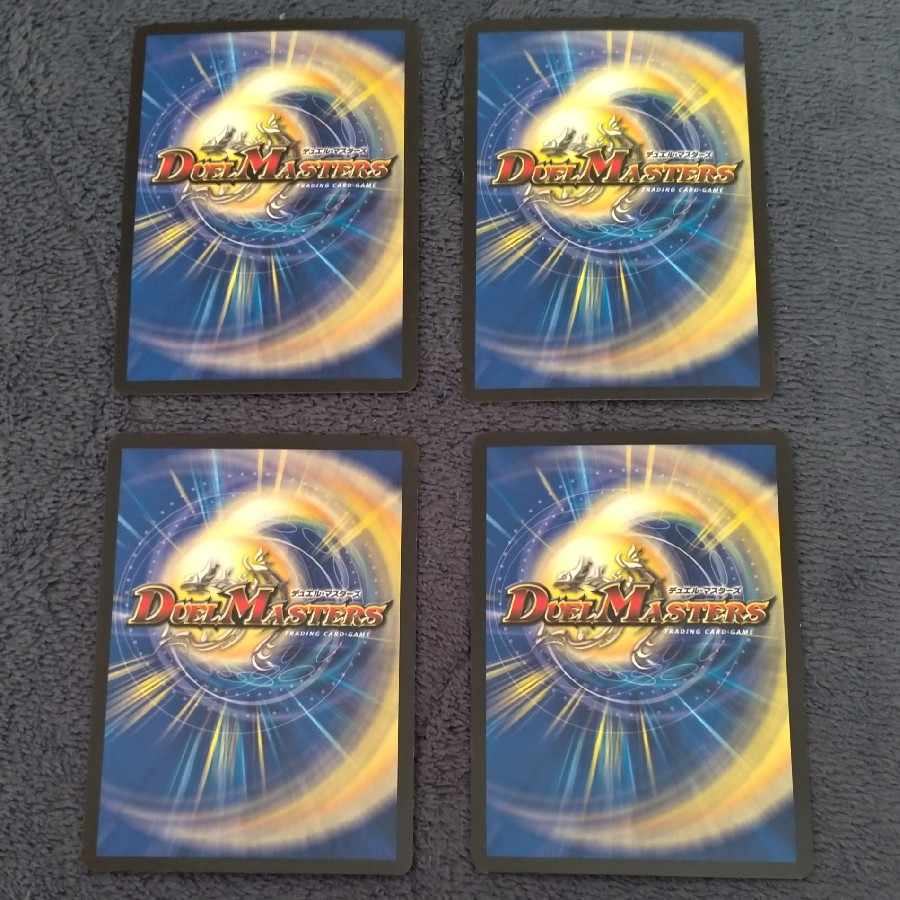 Giant Blueprint C 110/110