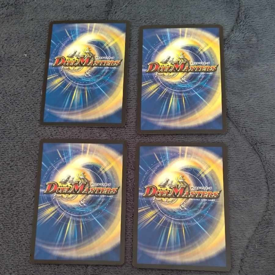 Giant Blueprint C 110/110