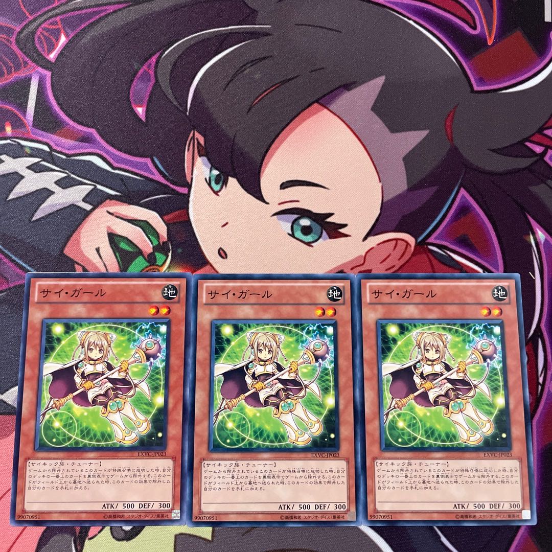 Esper Girl Normal JP023