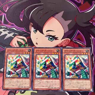 Block Golem Normal JP035