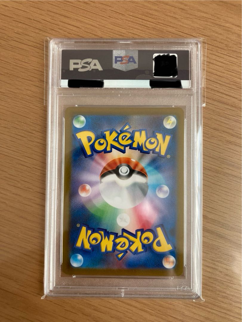 【PSA10】ユウリ SR 276/184