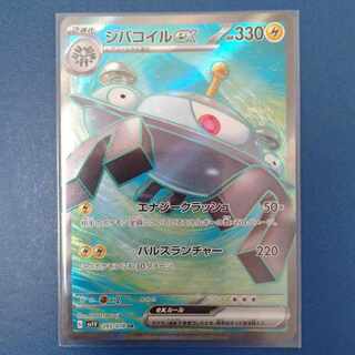 ジバコイルex SR 093/078 1枚