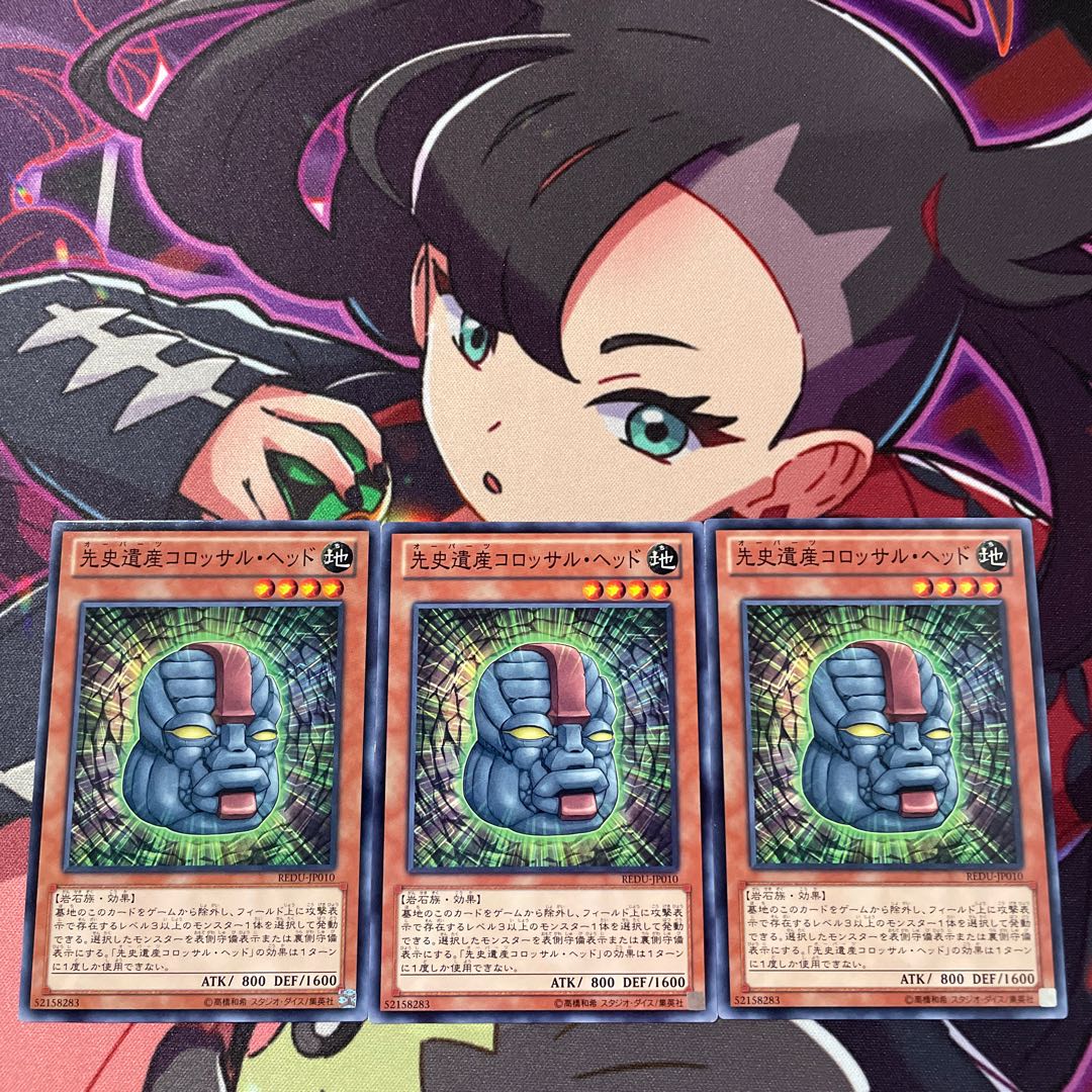 Chronomaly Colossal Head Normal JP010