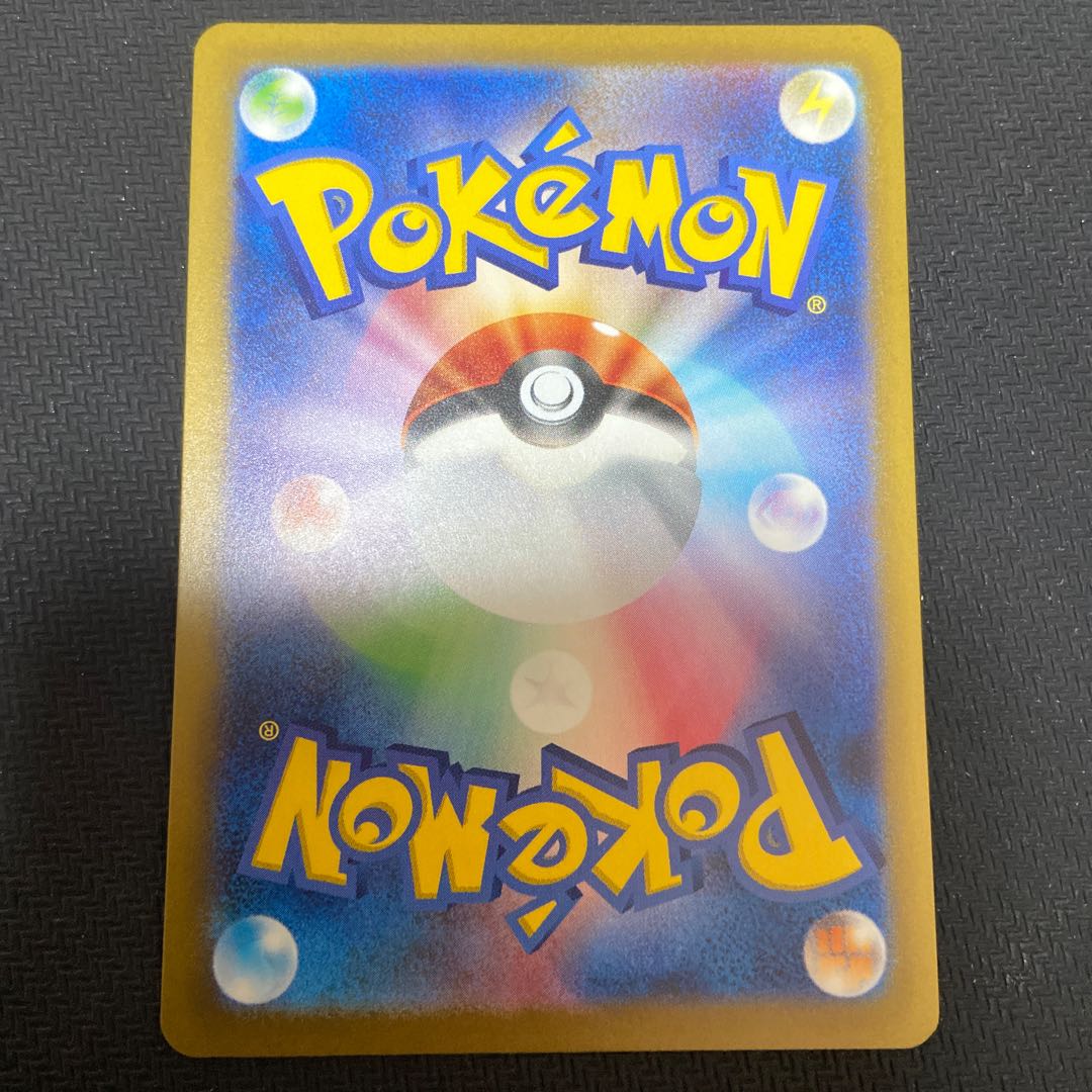 Dr. Hutto's scenario SAR