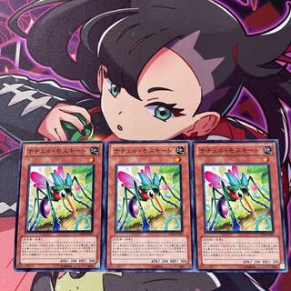 ナチュル・モスキート ノーマル JP027