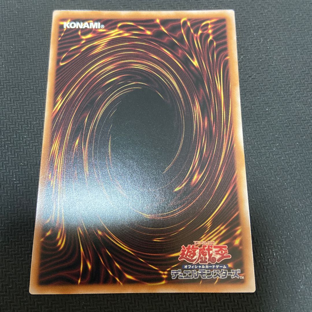 Magician of Black Chaos 25th Rare